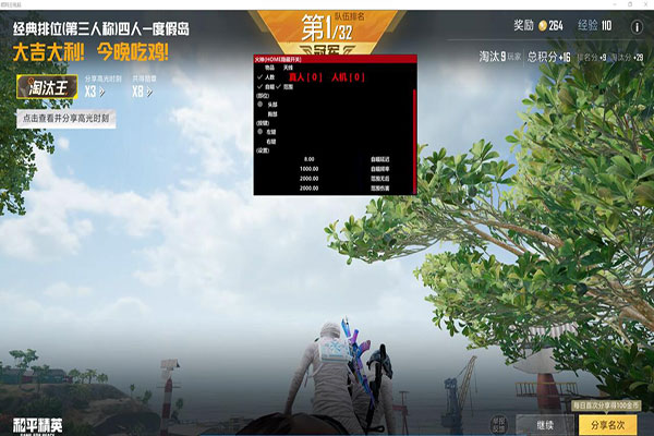 CF外挂封锁机器软件效果